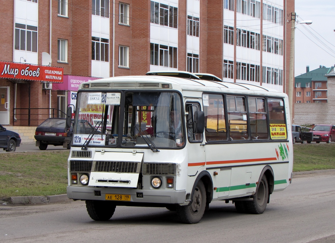 Автовокзал абакан черногорск. ПАЗ 32054 Абакан. ПАЗ Абакан. Автобус ПАЗ Абакан. Автобус ПАЗ 32054.