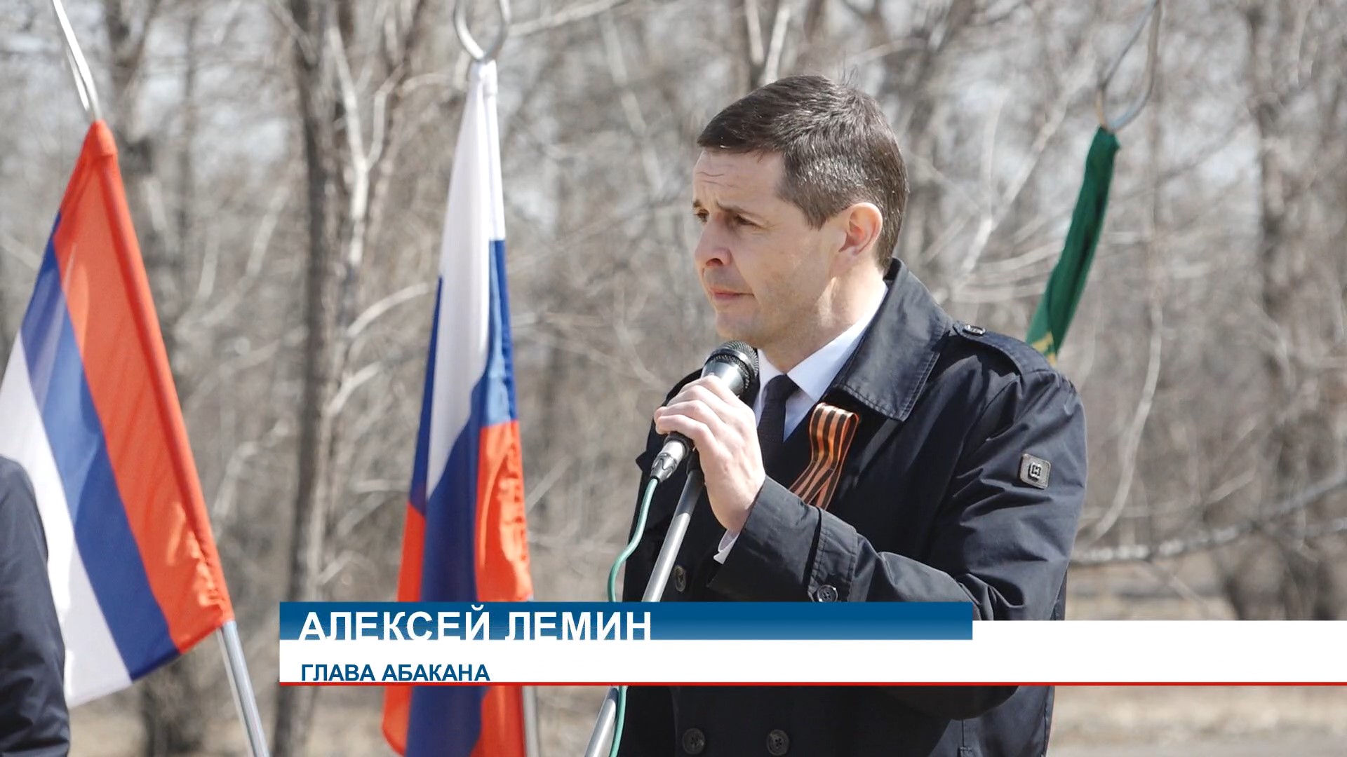 Митинг абакан. Митинг в Абакане. Директор георгиевские сады. Георгиевские сады директор 2024.