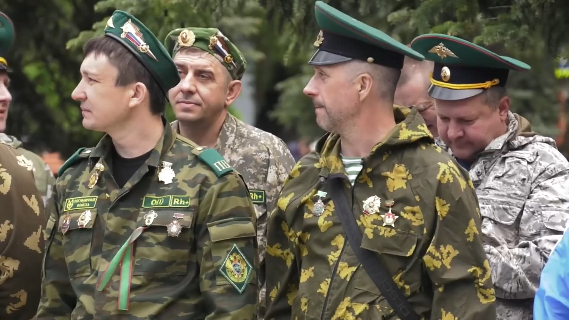 Пограничные войска