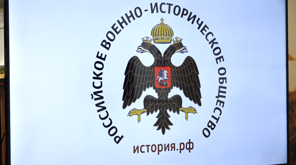 Хакасский национальный музей открыл свои двери для членов Российского военно-исторического общества