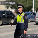 Нарушителей за рулём общественного транспорта ловят в Абакане