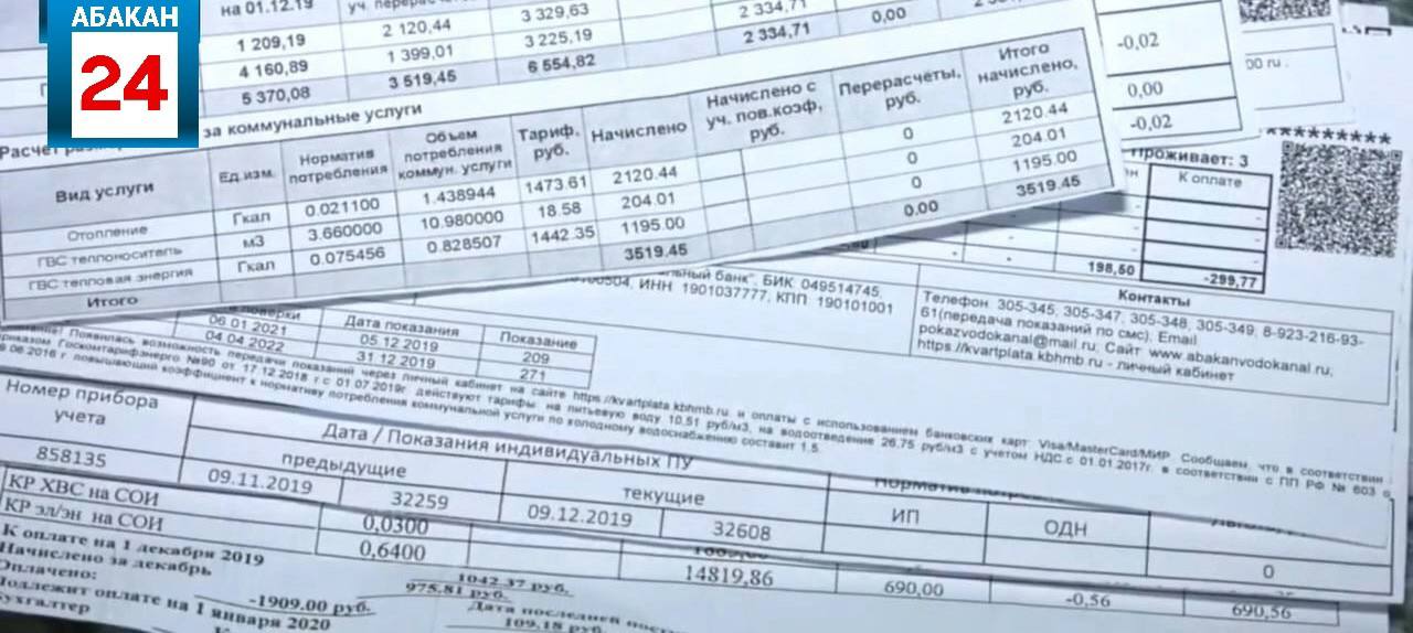 В исполнительном листе допущена ошибка что делать. В исполнительном листе допущена ошибка что делать