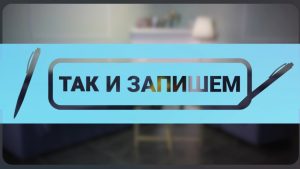 «Код: Красный19»: Школа информационной безопасности стала победителем конкурса грантов Росмолодежи