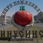 Соседу Хакасии присвоено звание «Населённый пункт трудовой доблести»