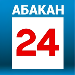 Абакан 24