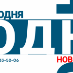 Абакан 24 // Новости (14.05.2025)