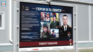 Выставка с фотографиями героев СВО открылась в Георгиевском саду столицы Хакасии