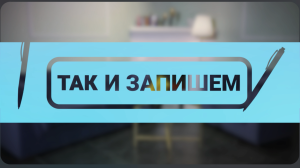 Так и запишем: прослушивание, отбор и 5 лет в окружении искусства- чему научатся дети в абаканской ДМШ №1 им. А.А. Кенеля