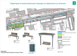 8 тыс. голосов абаканцев нужны столице Хакасии, чтобы преобразить уголки города
