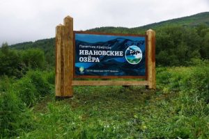 Настилы для палаток и информационная стела появились на «Ивановских озёрах» Хакасии