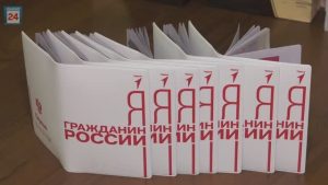Главный документ гражданина России из рук официальных лиц получили абаканские школьники