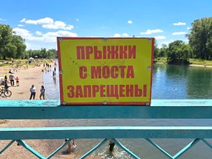 Пожилой мужчина утонул на «диком» пляже в Хакасии