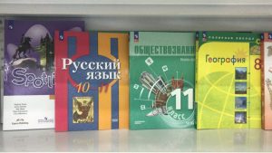 Свыше 45 млн.руб выделено из бюджета Хакасии на покупку школьных учебников