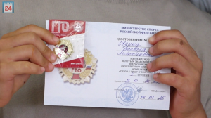 Абаканские спортсмены получили ещё полсотни почетных знаков ГТО
