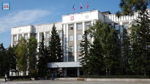 Казну Хакасии ждёт сокращение почти на четверть миллиарда рублей