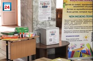 Абакан пошёл в школу: больше 3 тыс.ребят получили помощь в рамках городской благотворительной акции