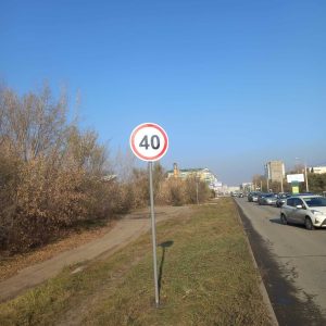 40 км/ч- скорость движения на Торосова в Абакане ограничена