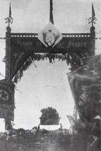 100 лет назад в этот день первый поезд встречала столица Хакасии‎