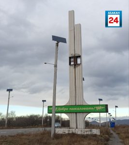 За долг почти в 4 млн.руб. остаться без электроэнергии рискуют ряд школ и детских садов в Усть-Абаканском районе