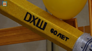 История длиною в шесть десятилетий: абаканская художественная школе им. Каратанова отмечает юбилей