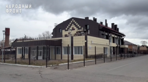 Так и не открывшийся после капитальной реконструкции ДК в Расцвете может рухнуть