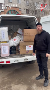 Народный фронт Хакасии «за ленточкой»: наши бойцы получают гумгруз