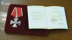 Родным 14 бойцов Хакасии, погибших за правду и справедливость, вручены Ордена Мужества. Посмертно