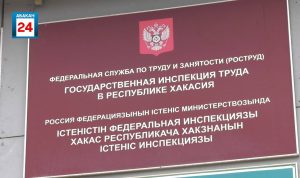 Рабочего затянуло в насосную установку: трагедия на производстве в Хакасии