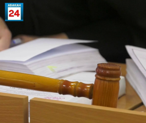 Получил срок и лишился должности: в Хакасии чиновник разгласил гостайну