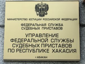 50 тысяч за кражу денег детей войны выплатила сотрудница почты в Хакасии