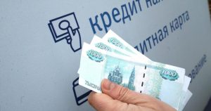 Абаканец взял в кредит более полумиллиона и отправил деньги мошенникам‎