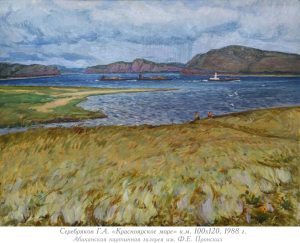 Уникальная коллекция живописи прошлого столетия: выставка Григория Серебрякова откроется в Абакане