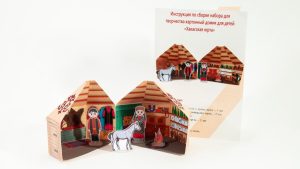 Юрта-игрушка от студентов ХГУ -лучший турсувенир страны