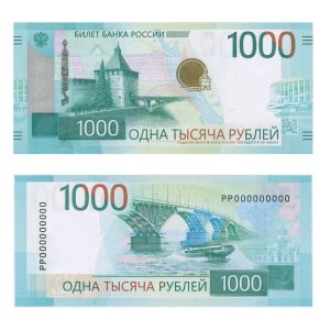 Обновленная тысяча появится в кошельках жителей Хакасии