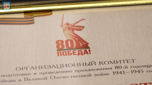 Награда за сохранение истории: благодарность администрации президента России вручена столице Хакасии