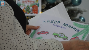 Особая миссия, а ещё путешествие в сказку: с Ёлки желаний в Абакане сняты последние детские мечты