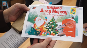 Мечты юных абаканцев с «Ёлки желаний» снимают добрые взрослые волшебники