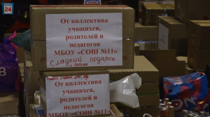 Столица Хакасии готовит к отправке на передовую гуманитарный груз