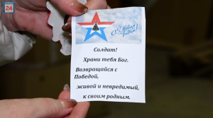 Столица Хакасии формирует гумконвой на Донбасс