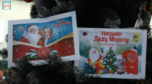 Сотворить чудо может каждый: в Абакане «Ёлка желаний» исполняет мечты ребят, чьи отцы погибли на СВО