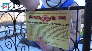 «Сохраненная память»: «Волонтёры Победы» устанавливают в Хакасии мемориальные таблички и благоустраивают захоронения героев Великой Отечественной войны и тружеников тыла