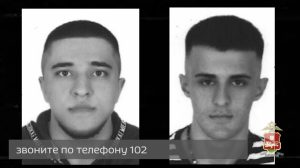 Силовики Хакасии ищут пострадавших от абаканских вымогателей