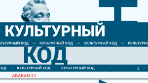Культурный код: спасение языка через анимацию. Взгляд изнутри от Ильи Топоева