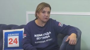 Отработка вопросов жителей Хакасии, поступивших на прямую линию Президента — об этом говорим с лидером ОНФ в республике Ксений Бугановой