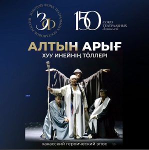 Спектакль театра Топанова «Мелодия коралловых бус» вошел в «Золотой фонд театральных постановок России»