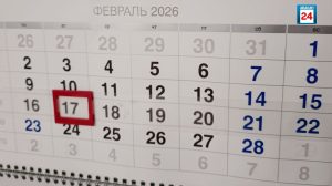 Три выходных ждут жителей Хакасии в феврале