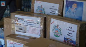 Общий вклад в Победу: посылки и подарки для бойцов передали жители жилого района Абакана «Западный»