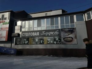 Работа без регистрации и продукты сомнительного происхождения: в Абакане эпидемиологи «прошерстили» общепит