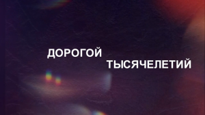 «Сундуки»- древняя обсерватория Хакасии