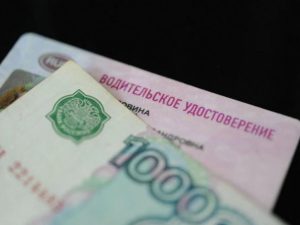 Купил удостоверение на имя жительницы Санкт-Петербурга: бесправник попался автополицейским в Хакасии